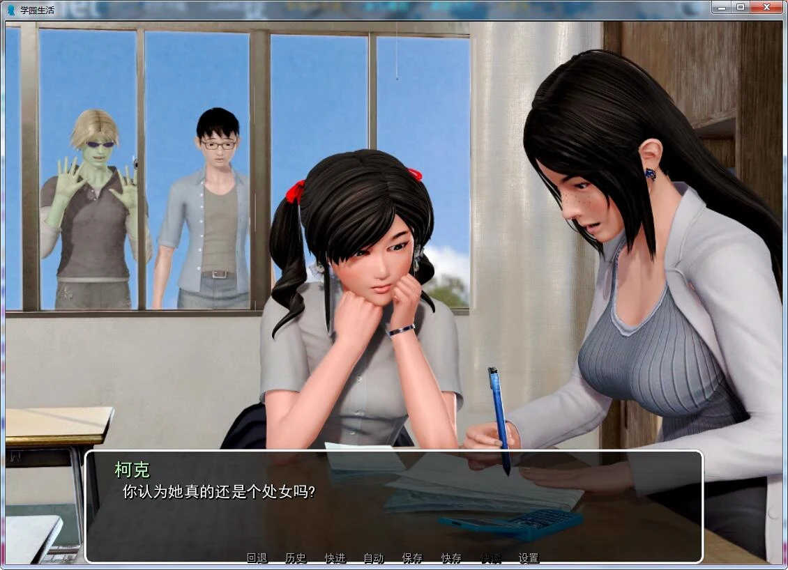 【后宫神作/中文/动态】我的学园生活 v2.0.0 汉化版【PC+安卓/5G/更新】 畅玩游戏 预览第5张