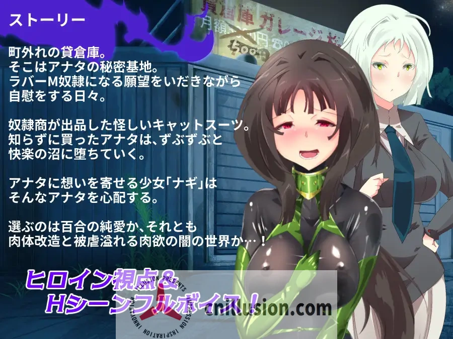 汉化RPG【我和她的特别情人节】~秘密的出租仓库/秘密の貸倉庫～私と彼女のぴっちり特別ラバーデイズ (AI版) [700M] {微云/直链}