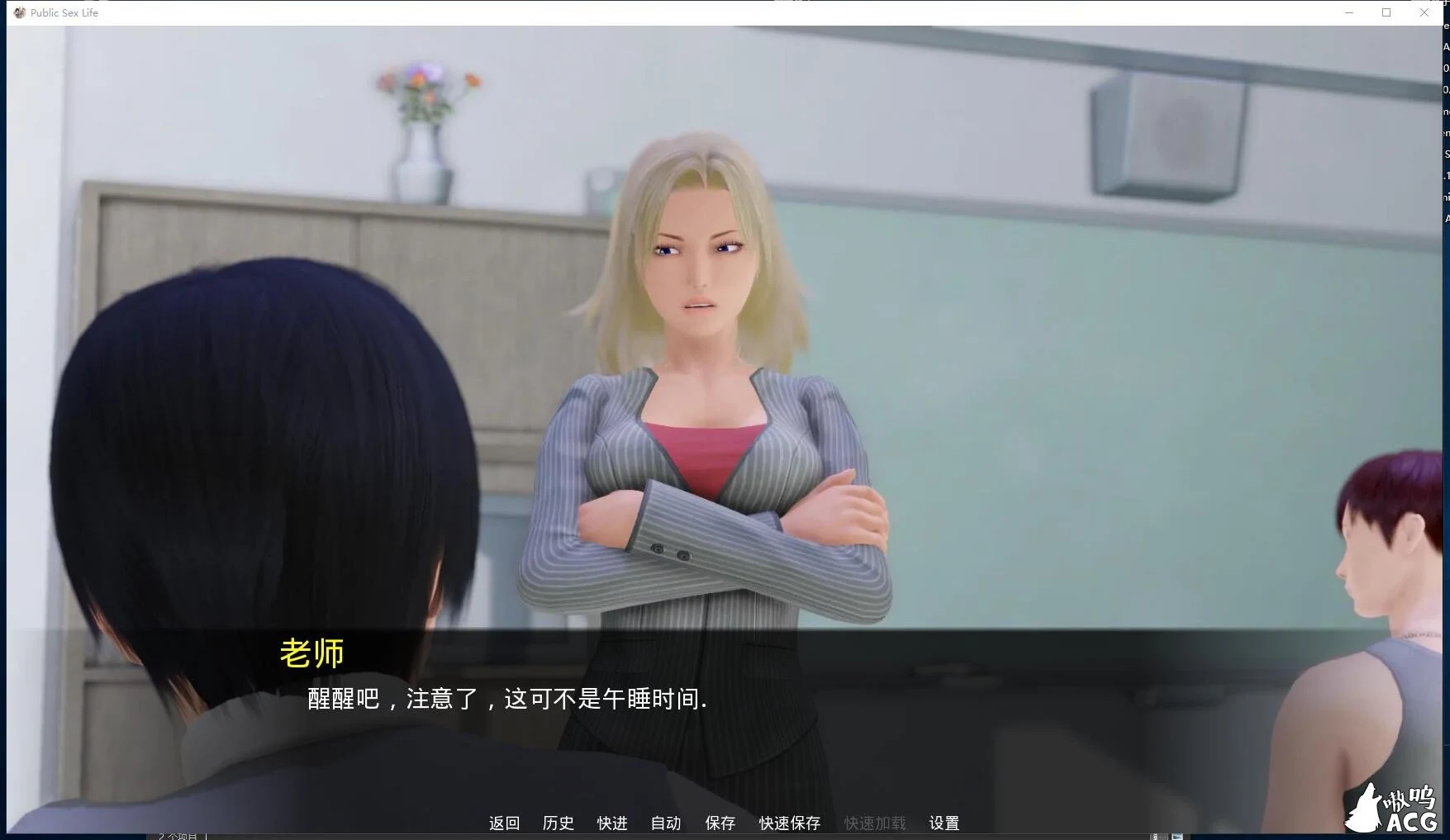 调教大师 V2.6 精翻汉化作弊版 [欧美SLG/动态] /1.5G/4月更新