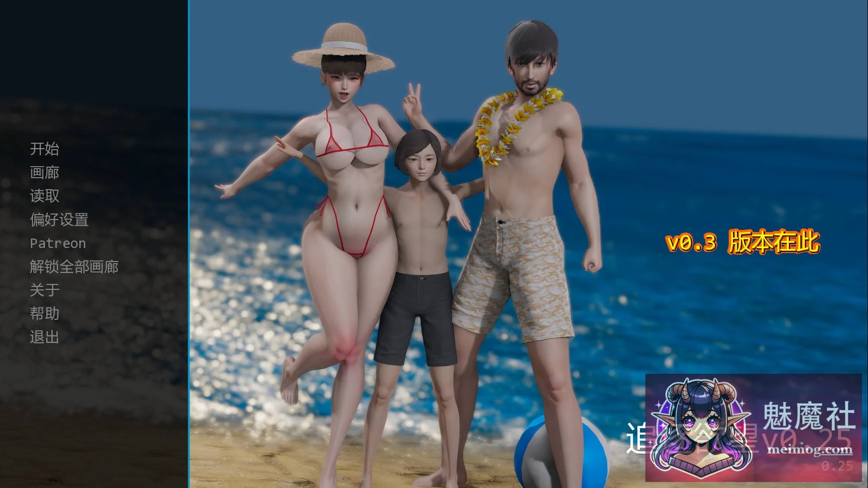 追逐欲望 Chasing Desires [SLG/汉化/动态] {PC} [v0.25 AI汉化] /PC-SLG游戏/