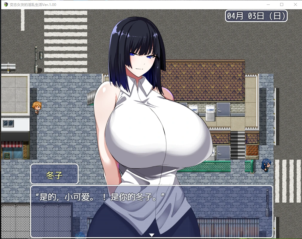 特别女友的多彩生活汉化版【PC/600M】(日系RPG/2D/汉化)