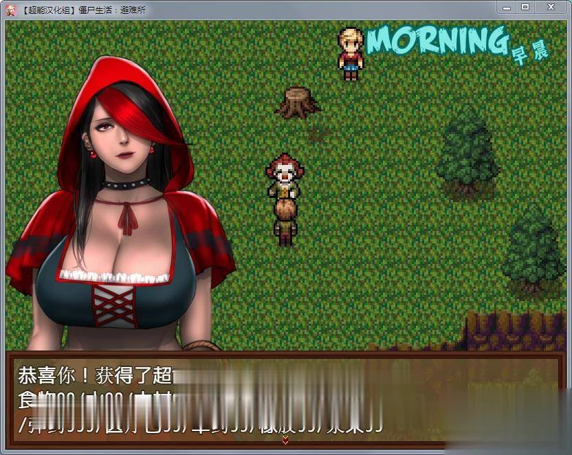 【欧美RPG/汉化】僵尸生活2:避难所 V1.32 汉化版+存档攻略+本子合集【PC+安卓/1.7G】 畅玩游戏 预览第2张-XACG动漫资源社——中文ACG动漫游戏社区