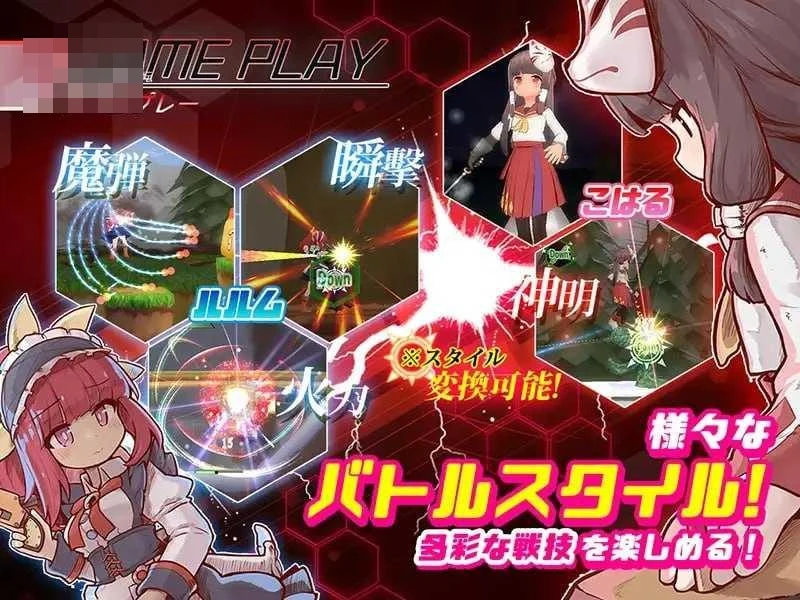 核心苏醒～瑠瑠梦的决断～X (ACT) [百度云/FM] {官中+动态} /PC