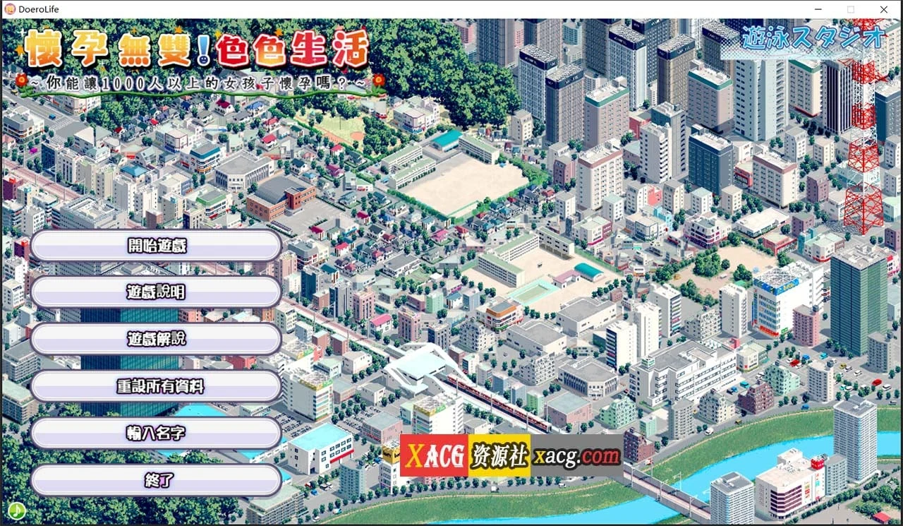 相伴无双！特别生活~千女随行V2.0 官方中文版 [新作SLG/动态/2G]