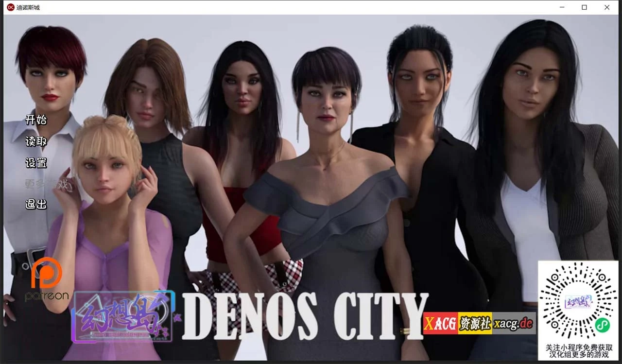 德诺斯城市 Denos City CH3.3 精翻汉化完结版+全CG [PC+安卓/1.2G] 【沙盒SLG/汉化/动态】