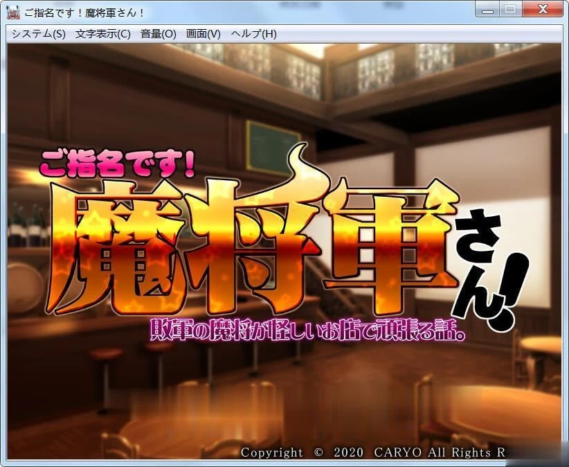 【养成SLG/全动态】魔将小姐,快来伺候我!魔军败将黑店打工记+全动画【6G】 畅玩游戏 预览第5张-XACG动漫资源社——中文ACG动漫游戏社区