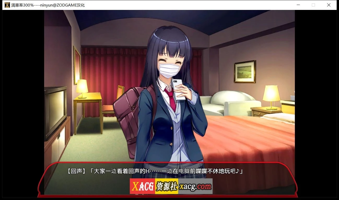 【互动SLG/官中/全动态】300% 全线开通版 官方中文全DLC【3G】 畅玩游戏 预览第12张