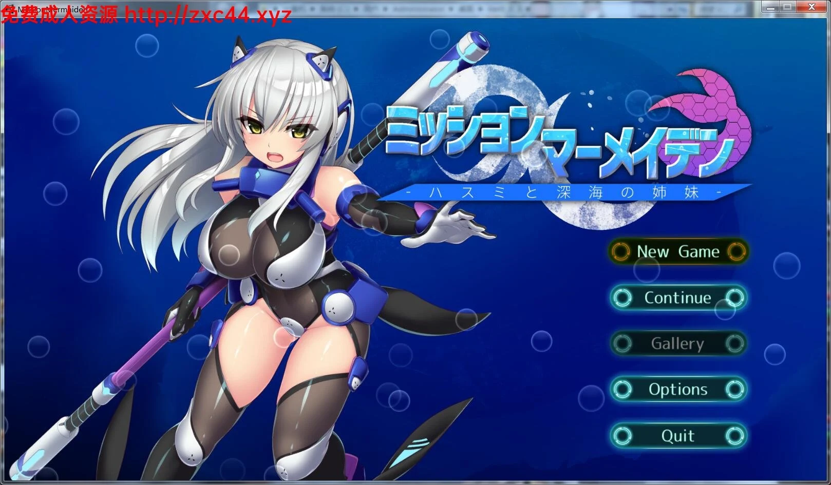 美人鱼之谜~莲与深海姐妹 V0328支援者版（全动态/ACT）[1G]【更新/全CV】