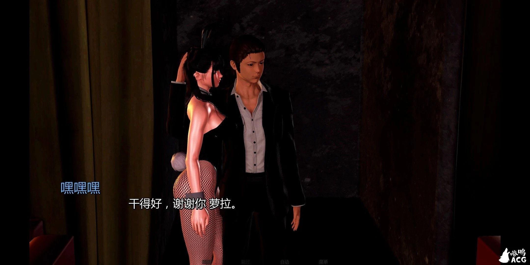 【国风SLG/汉化/动态】再续前缘三 精翻汉化完结版+全CG【PC+安卓/4G】 畅玩游戏 预览第12张-XACG动漫资源社——中文ACG动漫游戏社区 【国风SLG/汉化/动态】再续前缘三 精翻汉化完结版+全CG【PC+安卓/4G】 畅玩游戏 预览第12张