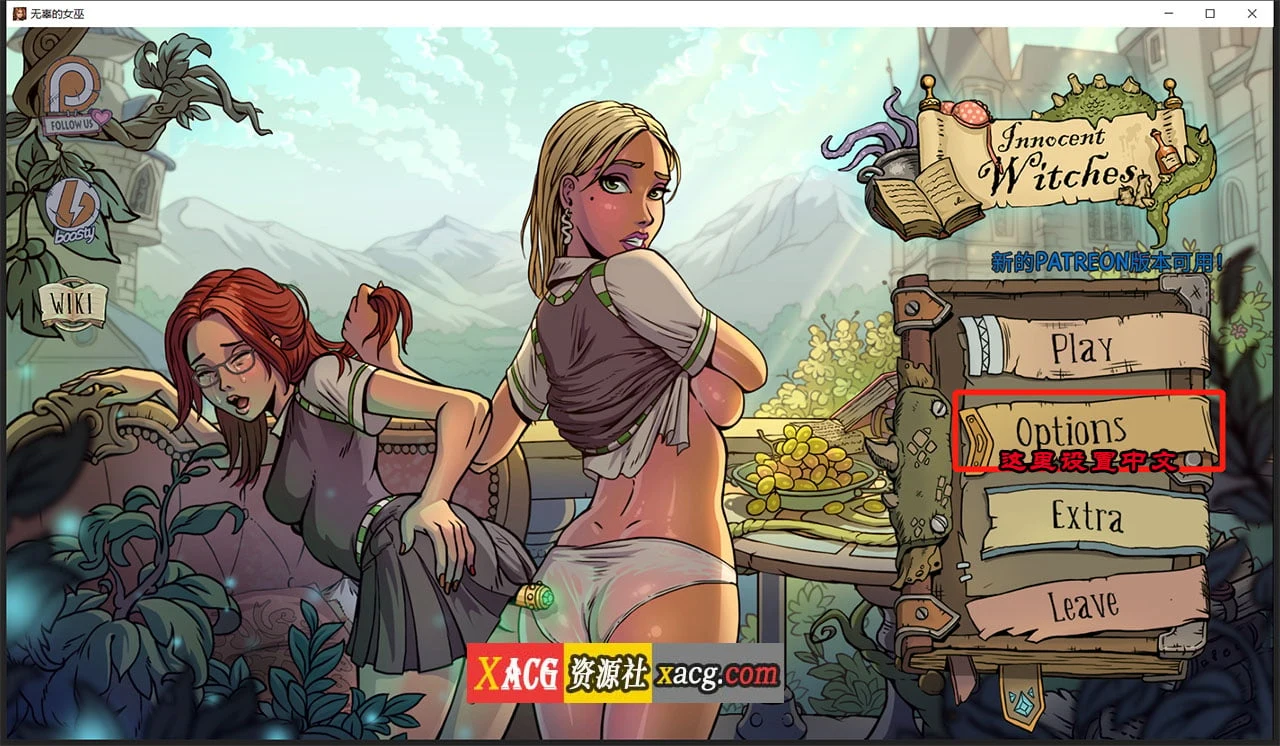 训练赫敏2：无辜女巫 官方中文版 Ver0.9.6-β [欧美SLG/动态] {PC+安卓} / 英文,3G 更新