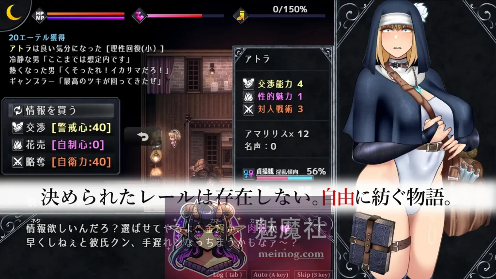 渎神圣女 Unholy maiden アンホーリーメイデン Ver1.09 汉化版 [PC-RPG] / 神作·更新·官方中文 / 1.8G