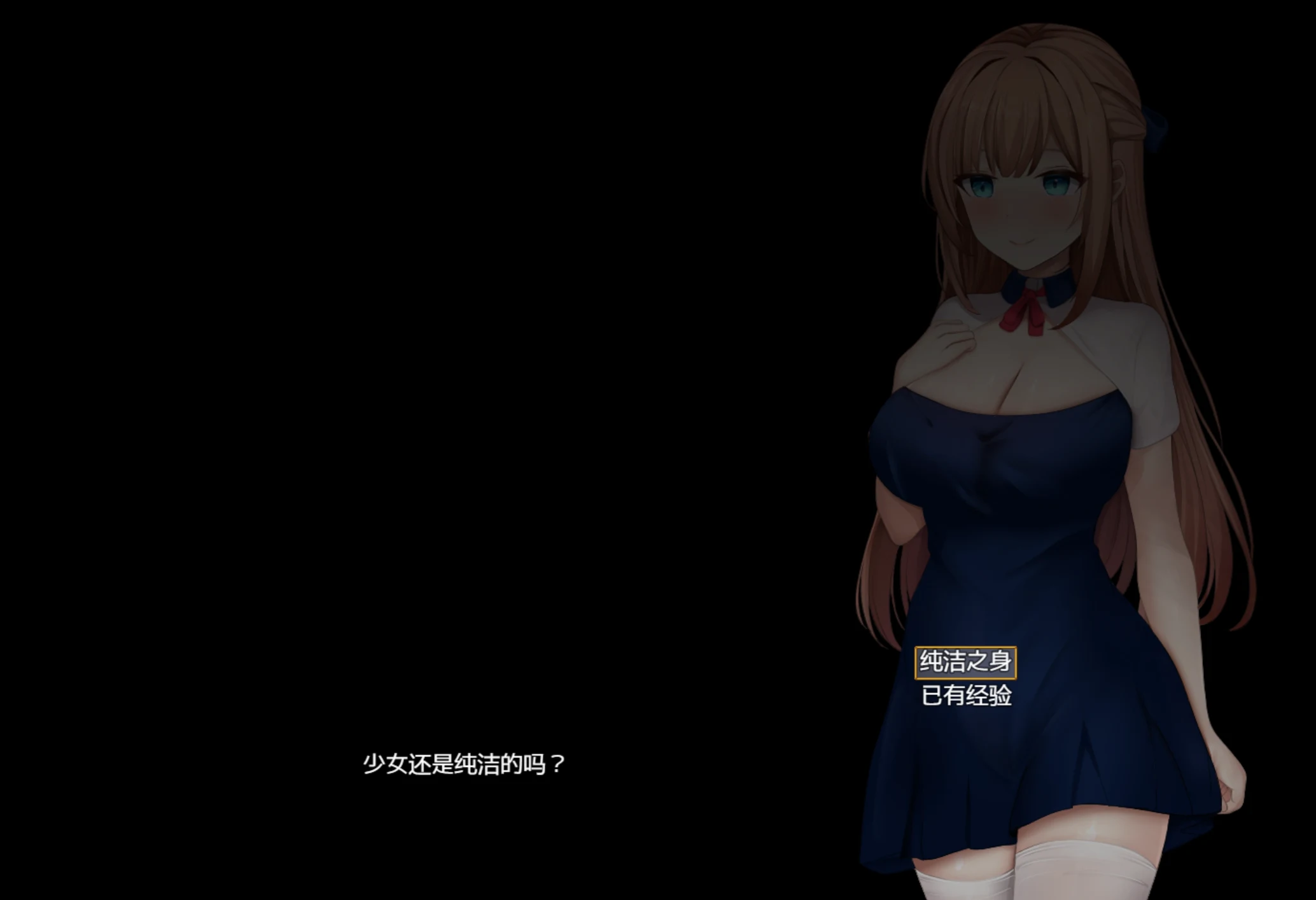 魔法少女西尔菲娜 [PC+安卓] / 恶堕RPG汉化移植 新作变身交友 {9G/FM/百度}