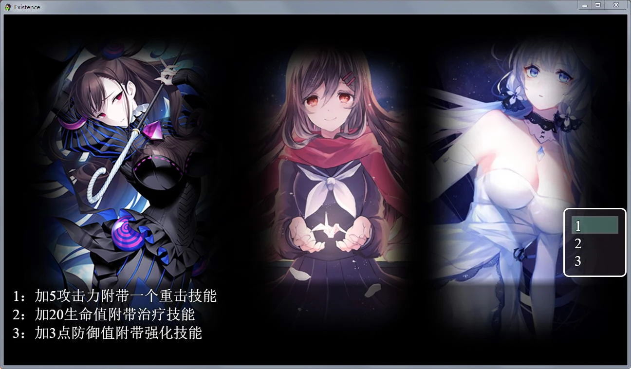 【7月1日限免】【国产RPG/动态CG】末世启示录 Ver1.4 全剧情解锁中文版【更新/PC+安卓/2G】 畅玩游戏 预览第3张-XACG动漫资源社——中文ACG动漫游戏社区 【7月1日限免】【国产RPG/动态CG】末世启示录 Ver1.4 全剧情解锁中文版【更新/PC+安卓/2G】 畅玩游戏 预览第3张