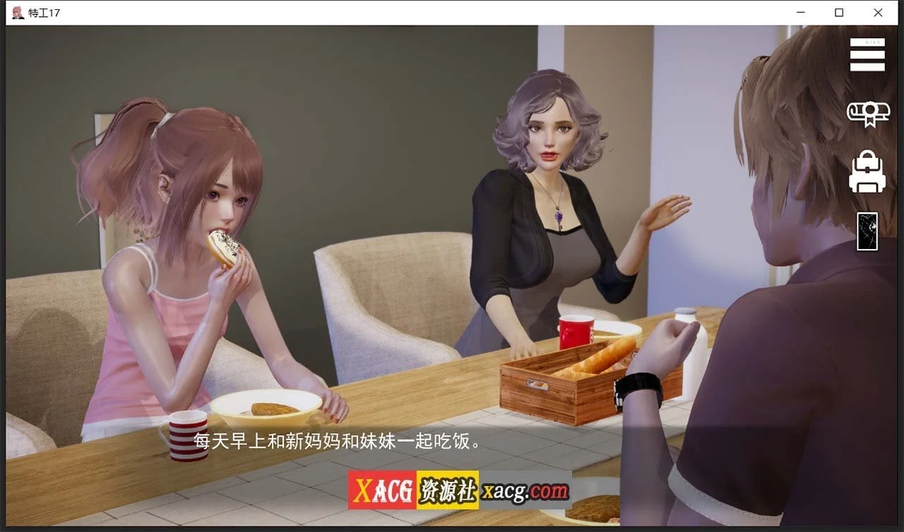 【亚洲风SLG/中文/动态】特工17 V24.8 官方中文版【PC+安卓/5G/更新】 畅玩游戏 预览第10张-XACG动漫资源社——中文ACG动漫游戏社区 【亚洲风SLG/中文/动态】特工17 V24.8 官方中文版【PC+安卓/5G/更新】 畅玩游戏 预览第10张