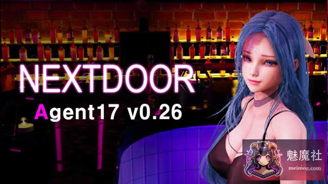 特工17 Agent17 Ver0.26.4官方中文版 亚洲风SLG/动态 [PC+安卓] [5G]
