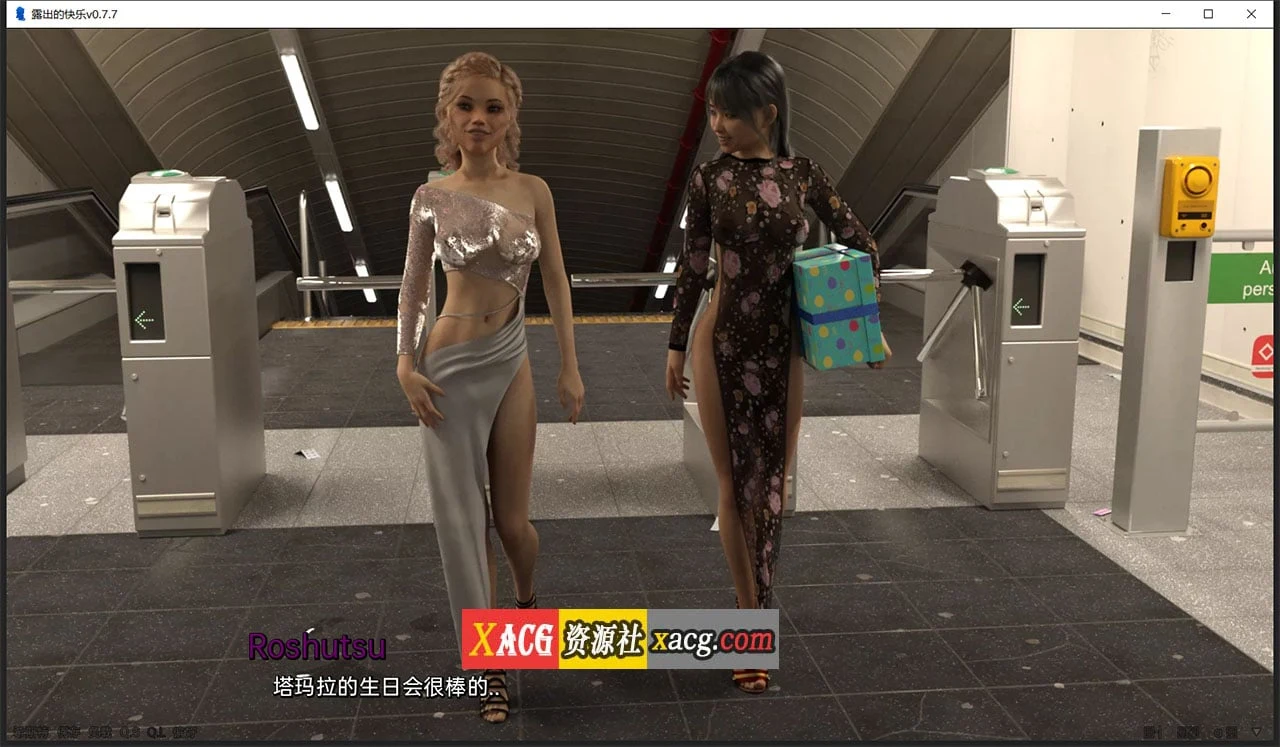 【欧美SLG/汉化/动态】露出的快乐v0.9.4 汉化版 【PC+安卓/3G】 畅玩游戏 预览第8张-XACG动漫资源社——中文ACG动漫游戏社区 【欧美SLG/汉化/动态】露出的快乐v0.9.4 汉化版 【PC+安卓/3G】 畅玩游戏 预览第8张
