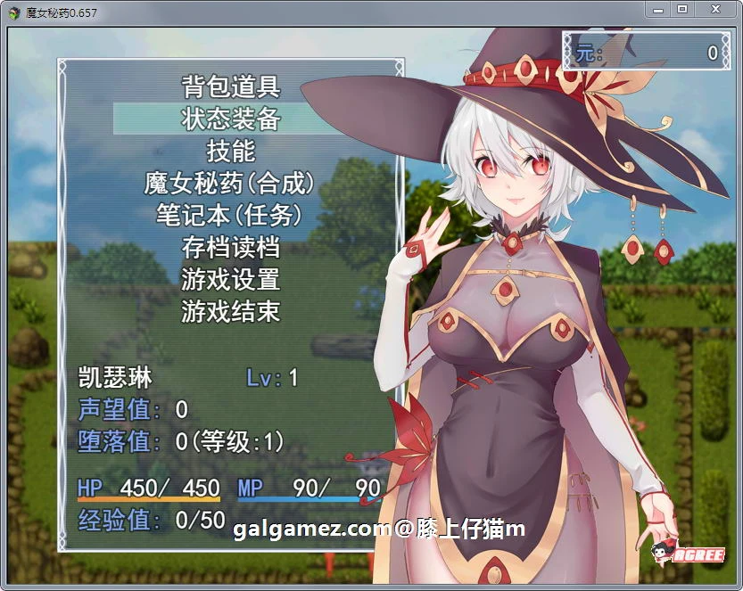 【国产RPG/中文/步兵中文CV】魔女秘药 Ver0.762 官方中文版+CG【PC+安卓模拟器/850M】 畅玩游戏 预览第4张-XACG动漫资源社——中文ACG动漫游戏社区 【国产RPG/中文/步兵中文CV】魔女秘药 Ver0.762 官方中文版+CG【PC+安卓模拟器/850M】 畅玩游戏 预览第4张