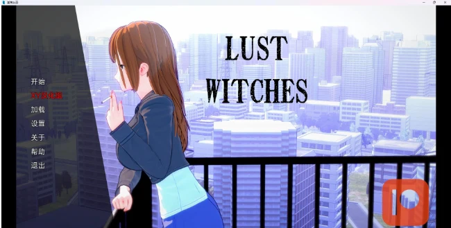 魅力女巫 Charm Witches v0.1 [日系SLG/汉化/3D] {PC+安卓/360M}