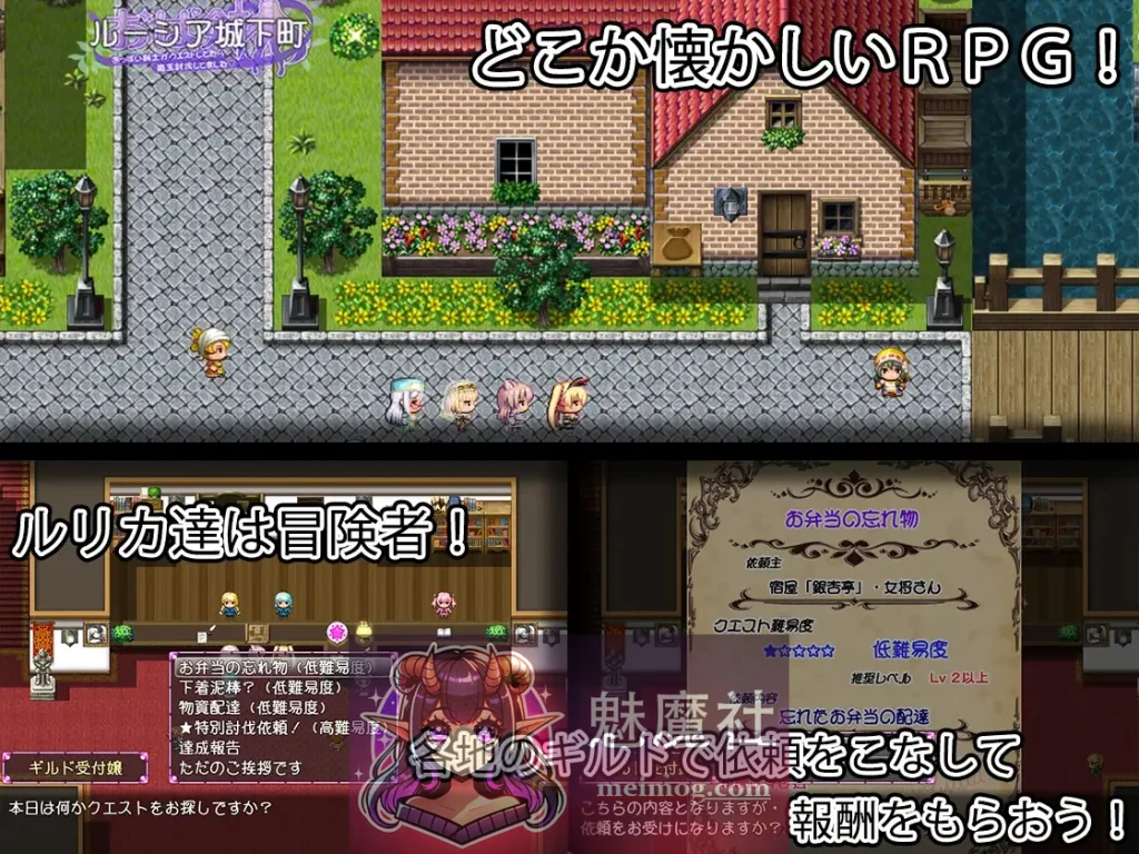 女剑士的冒险日常竟意外讨伐魔王【第01话】官方中文版 [SLG/汉化/动态] [PC/安卓] [2G]