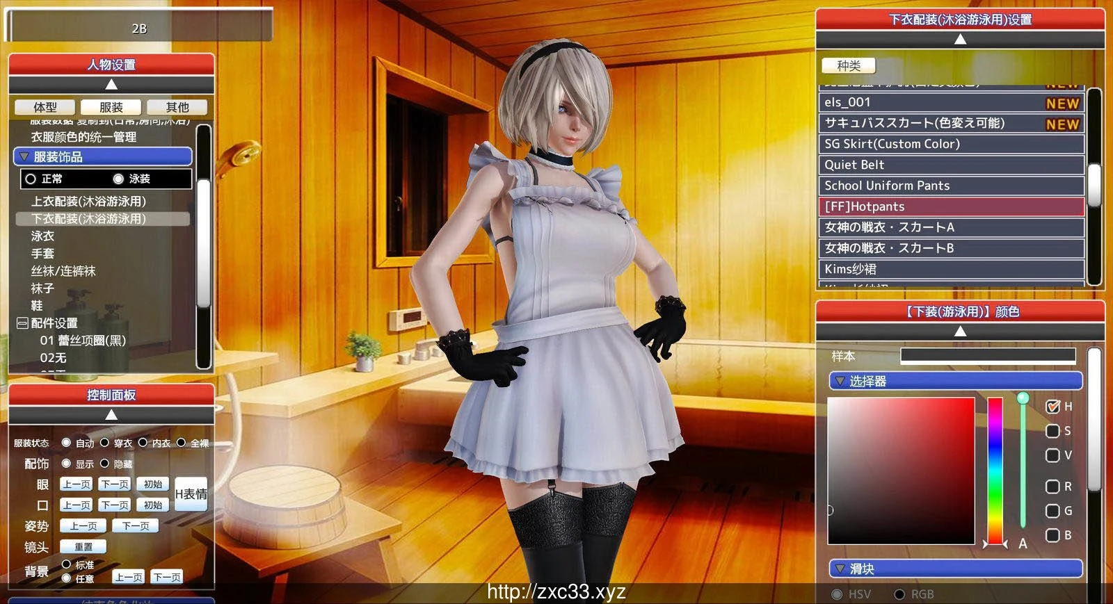 3D/I社 HoneySelect 4K整合版 Ver21.0 中文至尊豪华[整合版]