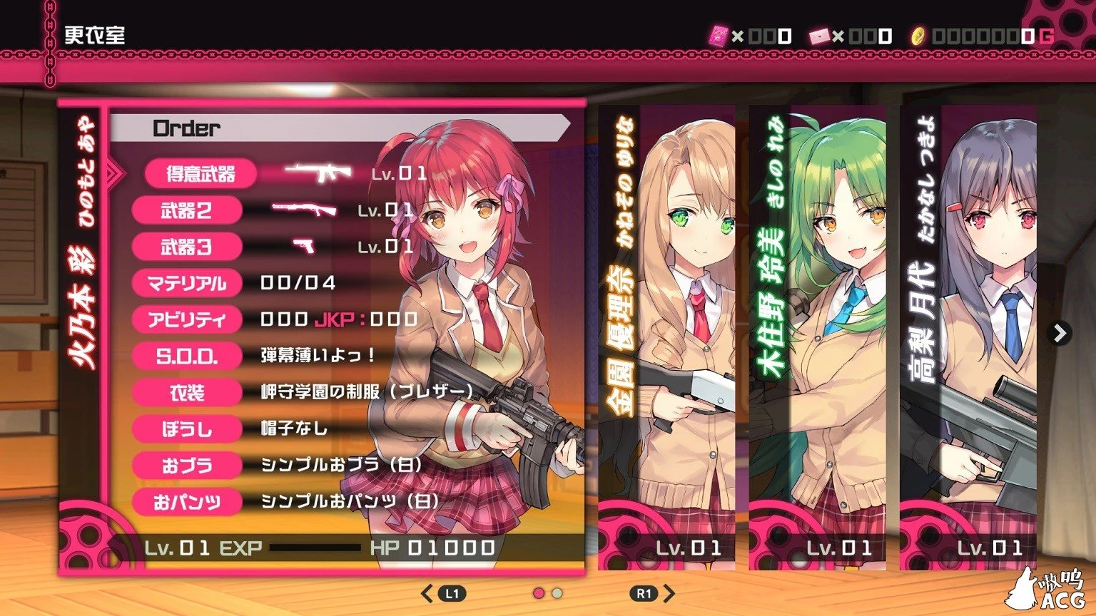 【3D中文ACT/全动态】子彈少女幻想曲 Bullet Girls Phantasia  官方中文步兵破解版 /付社保补丁 【更新/CV/8.5G】 畅玩游戏 预览第6张