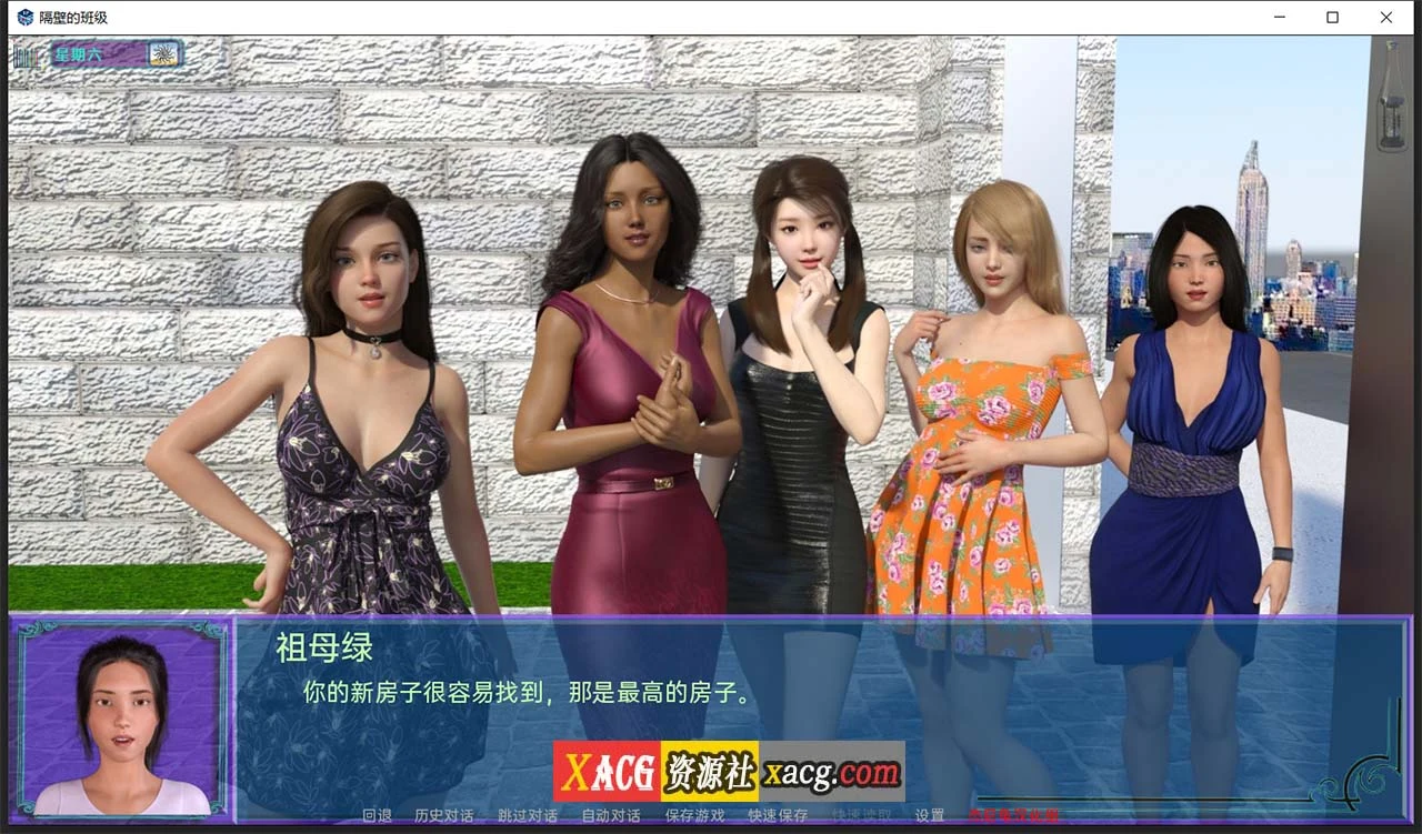 【欧美SLG/汉化/动态】隔壁班级 V0.30.1 精修汉化版【1月更新/PC+安卓/2.2G】 畅玩游戏 预览第2张