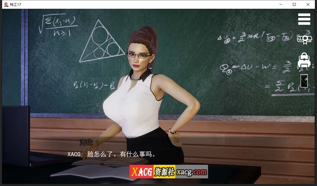 【欧美SLG/汉化/动态】特工17 V14.3 双端汉化版【PC+安卓/2.5G】 畅玩游戏 预览第10张-XACG动漫资源社——中文ACG动漫游戏社区 【欧美SLG/汉化/动态】特工17 V14.3 双端汉化版【PC+安卓/2.5G】 畅玩游戏 预览第10张