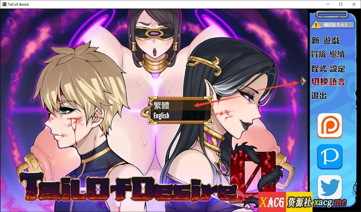 梦想之尾 tail of quest V0.45 官方中文版 [小马拉大车] /超神RPG/完整/中文/更新/CV/1G