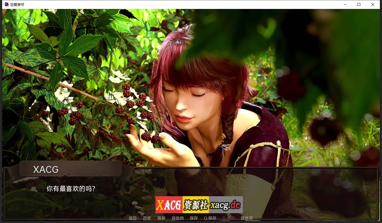 【欧美SLG/汉化/动态】恋爱季节 V1.7 精翻汉化版【PC+安卓/更新/3G】 畅玩游戏 预览第8张-XACG动漫资源社——中文ACG动漫游戏社区 【欧美SLG/汉化/动态】恋爱季节 V1.7 精翻汉化版【PC+安卓/更新/3G】 畅玩游戏 预览第8张