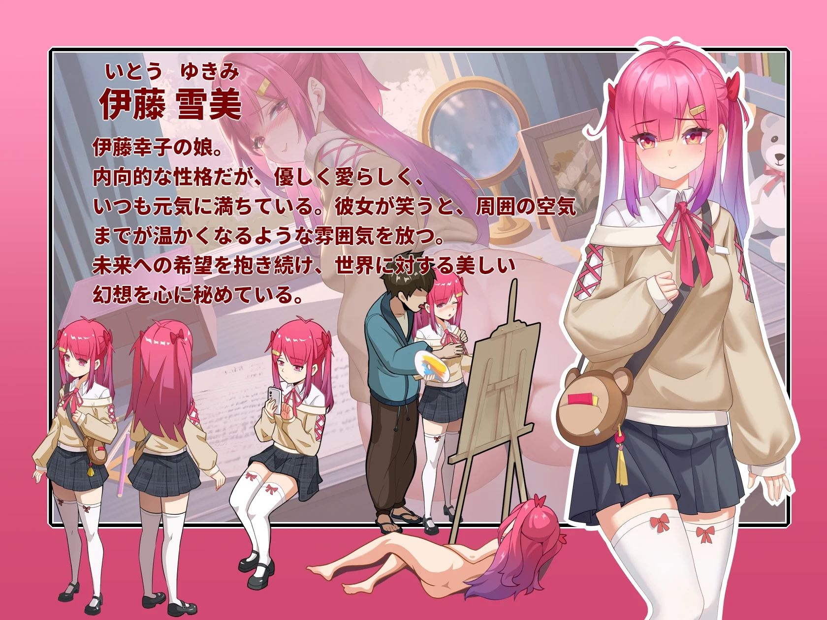 [SLG/PC/官中] 蘑菇岛打工日记 ～客房的秘密～ キノコ島のバイト日記 ~客室のひみつ~ 官方中文版 [FM/950M/百度微云]