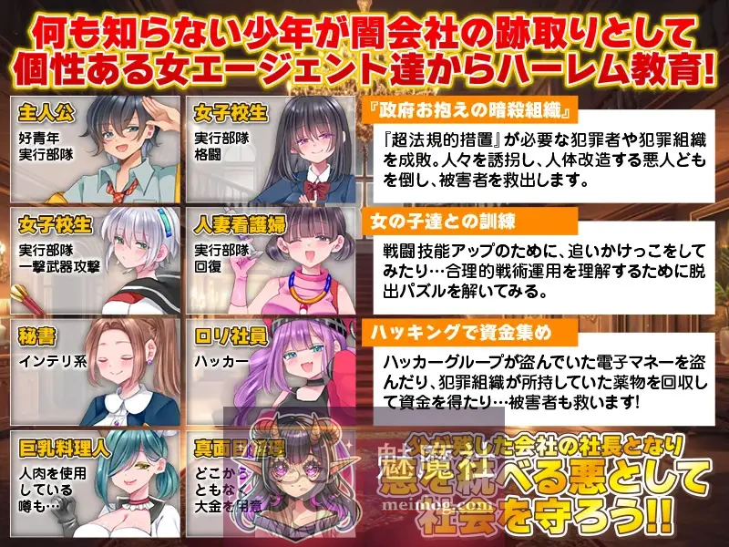 恶之王国 [新作/汉化/RPG] 悪の王国 AI汉化版