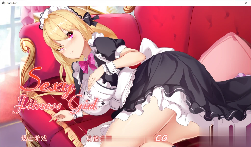 健身房娇娘~全动态CV新作（STEAM官中步兵破解版/200M）