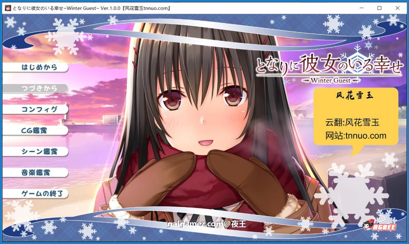【大型ADV合集/汉化】身边有她幸福美满 全5部云汉化合集+CG包【新汉化/全CV/6G】 畅玩游戏 预览第2张-XACG动漫资源社——中文ACG动漫游戏社区 【大型ADV合集/汉化】身边有她幸福美满 全5部云汉化合集+CG包【新汉化/全CV/6G】 畅玩游戏 预览第2张