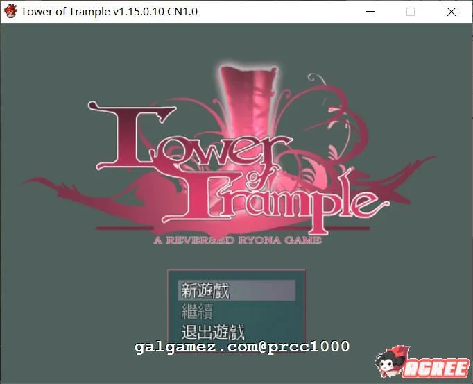 顺从的挑战之塔 V1.15.1 官方中文版[神奇RPG/动态/600M]