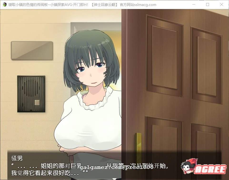 故事小镇的超互动传阅板！[汉化/全动态] 高自由度RPG，开门即互动！作弊版（900M/全CV）