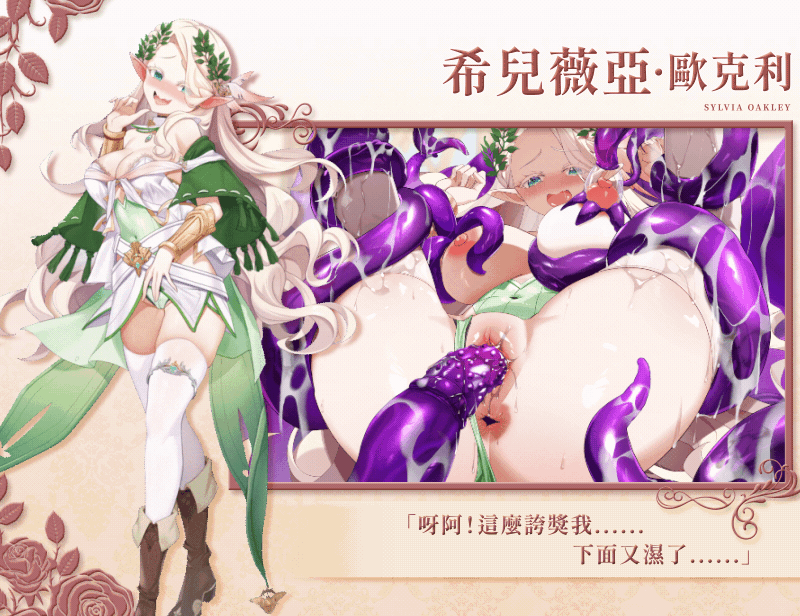 异世界生活用品店 v1.2.2 官中步兵版 (异世界生活用品店) [FM/2G/百度微云] 😏