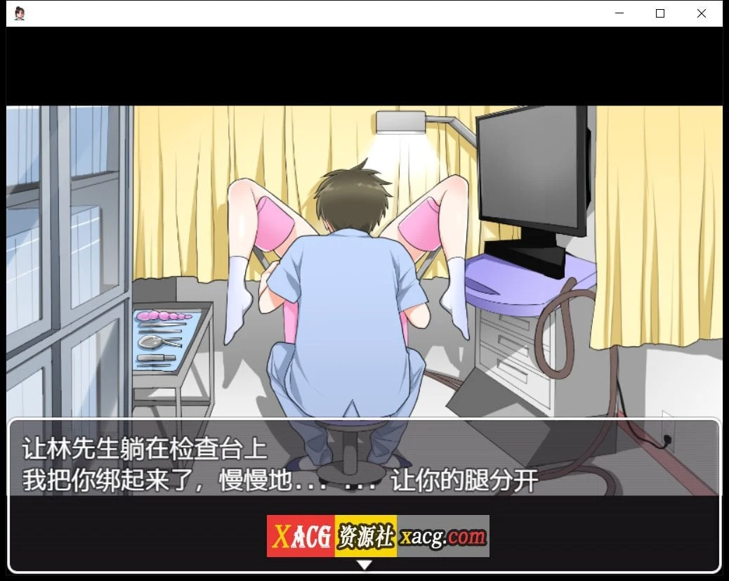 【日系RPG/汉化/2D】恶魔般的治疗汉化版【PC+安卓/600M】 畅玩游戏 预览第3张