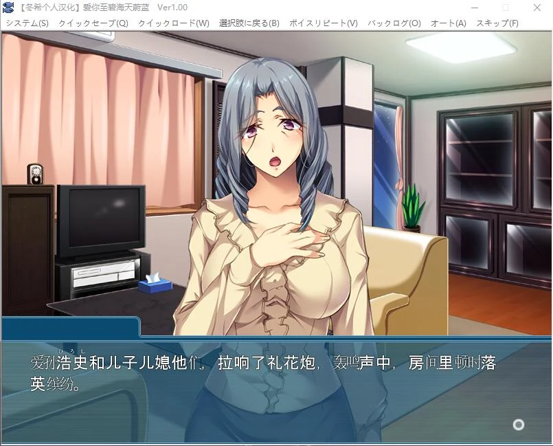 【拔作ADV/动态/汉化】祖母の密茓 ~愛する孫に性の手ほどきを~爱你至碧海天蔚蓝 汉化硬盘版【300M】 畅玩游戏 预览第2张-XACG动漫资源社——中文ACG动漫游戏社区 【拔作ADV/动态/汉化】祖母の密茓 ~愛する孫に性の手ほどきを~爱你至碧海天蔚蓝 汉化硬盘版【300M】 畅玩游戏 预览第2张