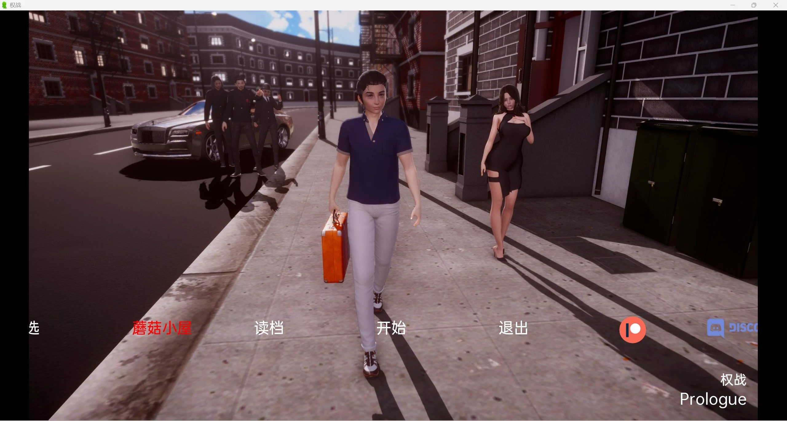 战争Quan: War [Prologue] 欧美SLG汉化动态版 (PC+安卓/628m)
