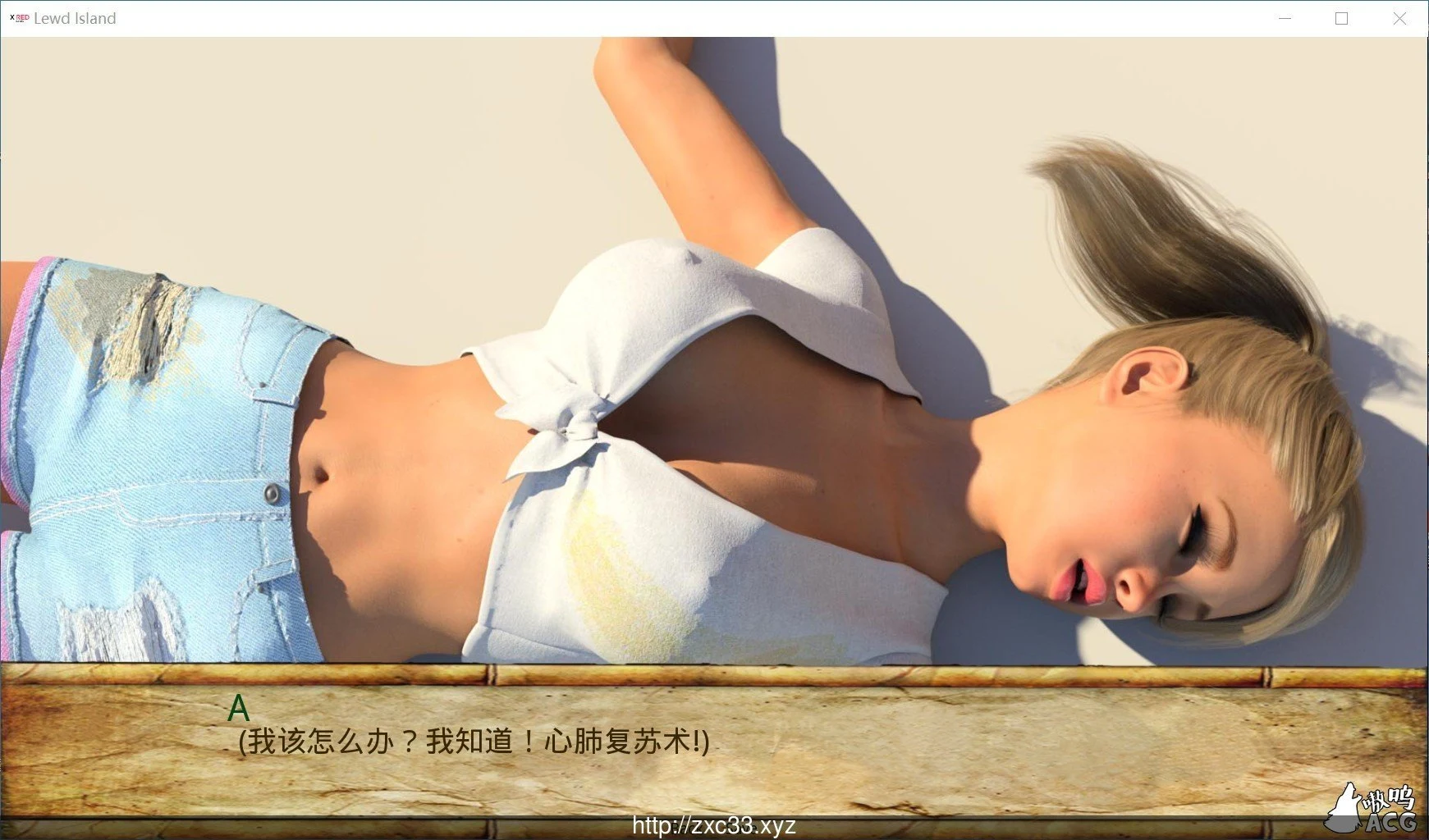 【欧美SLG/汉化/动态】父女岛 S1+S2 Day11 v1.1 精翻汉化版【更新/PC+安卓/4G】 畅玩游戏 预览第4张-XACG动漫资源社——中文ACG动漫游戏社区