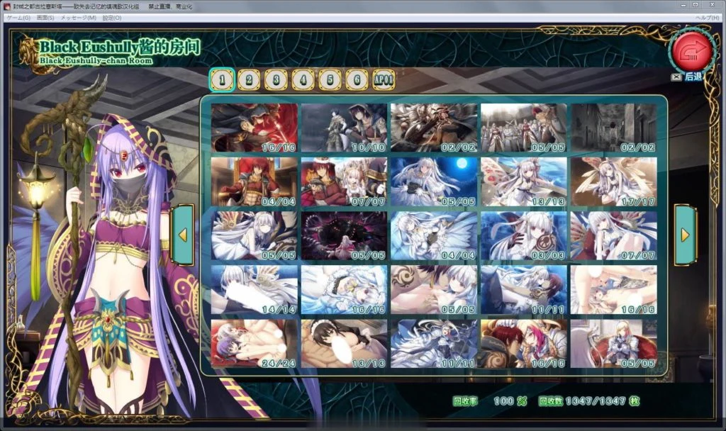 【巨作/汉化/动态】封缄之都古拉塞斯塔:完整汉化版+特典+存档+CG包【新汉化】【10G】 畅玩游戏 预览第5张-XACG动漫资源社——中文ACG动漫游戏社区