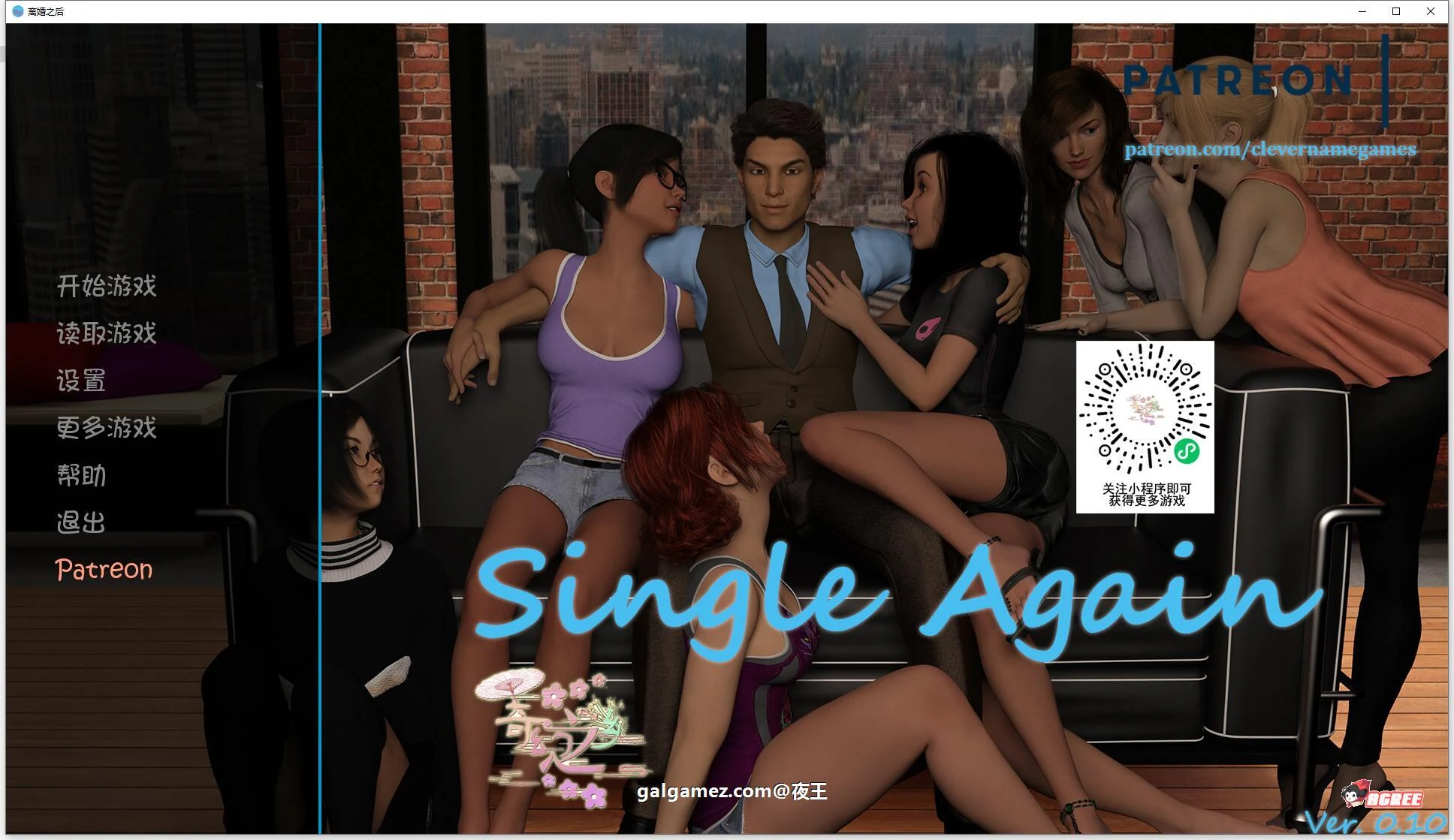 离婚之后 V1.0.1 精翻汉化版+全CG [鬼釜SLG/汉化/双版本] {5G/更新}