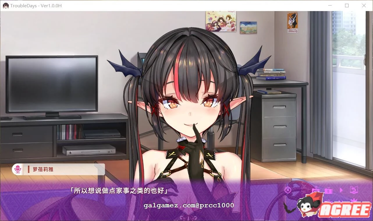 【ADV/中文/动态】纯情魅魔的同居生活?TroubleDays 官方中文版【800M】【新作/全CV】 畅玩游戏 预览第7张-XACG动漫资源社——中文ACG动漫游戏社区 【ADV/中文/动态】纯情魅魔的同居生活?TroubleDays 官方中文版【800M】【新作/全CV】 畅玩游戏 预览第7张