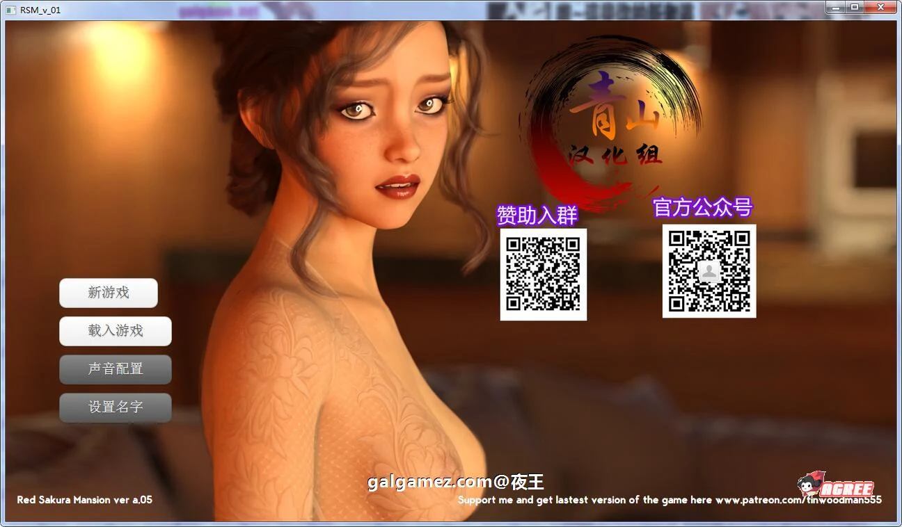 特殊狂潮！V0.50精翻汉化版（模拟经营养成/汉化/动态）[600M/超高渲染/10月更新]