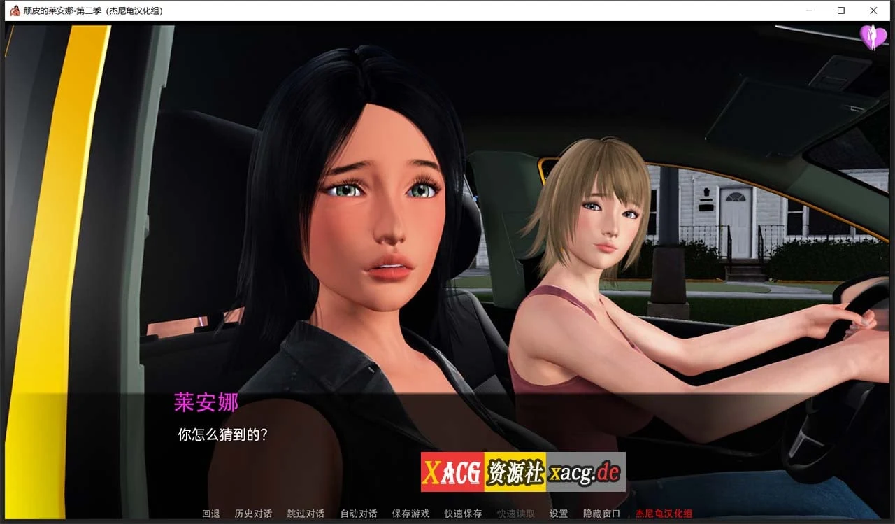 【国风SLG/汉化/动态】顽皮的莱安娜 Naughty Lyanna S2v0.05精翻汉化版 【PC+安卓/7G】 畅玩游戏 预览第11张-XACG动漫资源社——中文ACG动漫游戏社区 【国风SLG/汉化/动态】顽皮的莱安娜 Naughty Lyanna S2v0.05精翻汉化版 【PC+安卓/7G】 畅玩游戏 预览第11张
