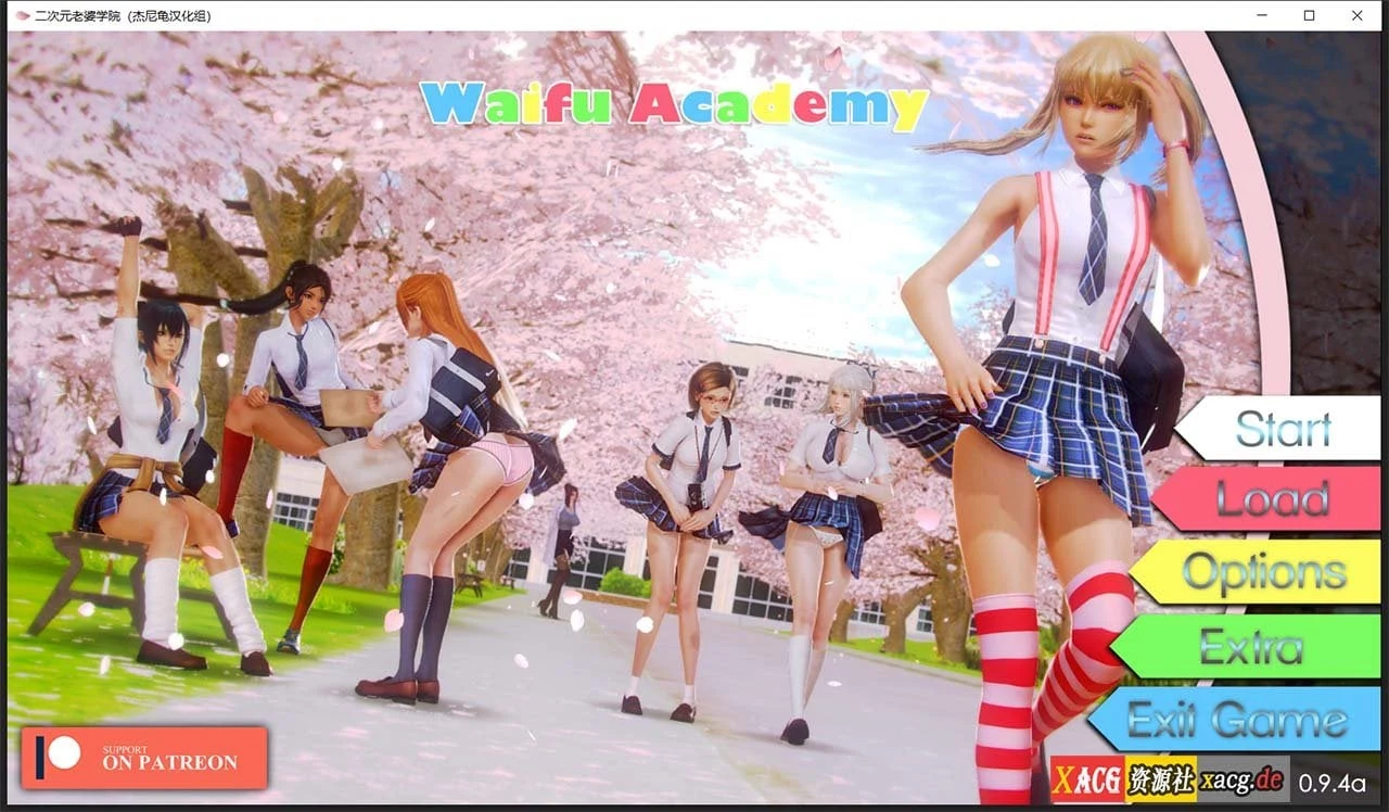 二次元伴侣学院 V0.9.8 汉化版 [亚洲风SLG] /PC+安卓/6G 动态汉化