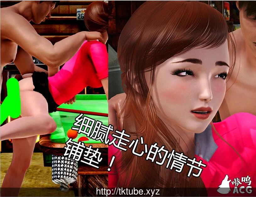 【国产RPG/中文/动态】娇妻小柔：V2.9中文版+前作V1.0【PC+安卓/更新/NTR大作/4.4G】 畅玩游戏 预览第6张