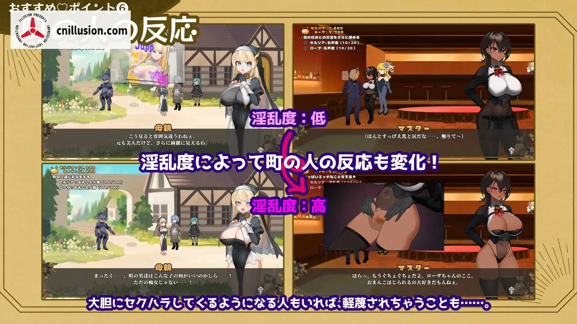 被折断的花之梦幻 [汉化RPG/动态] 手折らる花へのトロイメライ (Ver1.02 AI汉化版) [PC/10G]