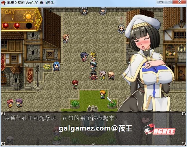 【超爆热RPG/汉化/NTR神作】银乱女祭司 V28 精翻汉化支援者版【更新/战斗H/600M】 畅玩游戏 预览第15张-XACG动漫资源社——中文ACG动漫游戏社区 【超爆热RPG/汉化/NTR神作】银乱女祭司 V28 精翻汉化支援者版【更新/战斗H/600M】 畅玩游戏 预览第15张