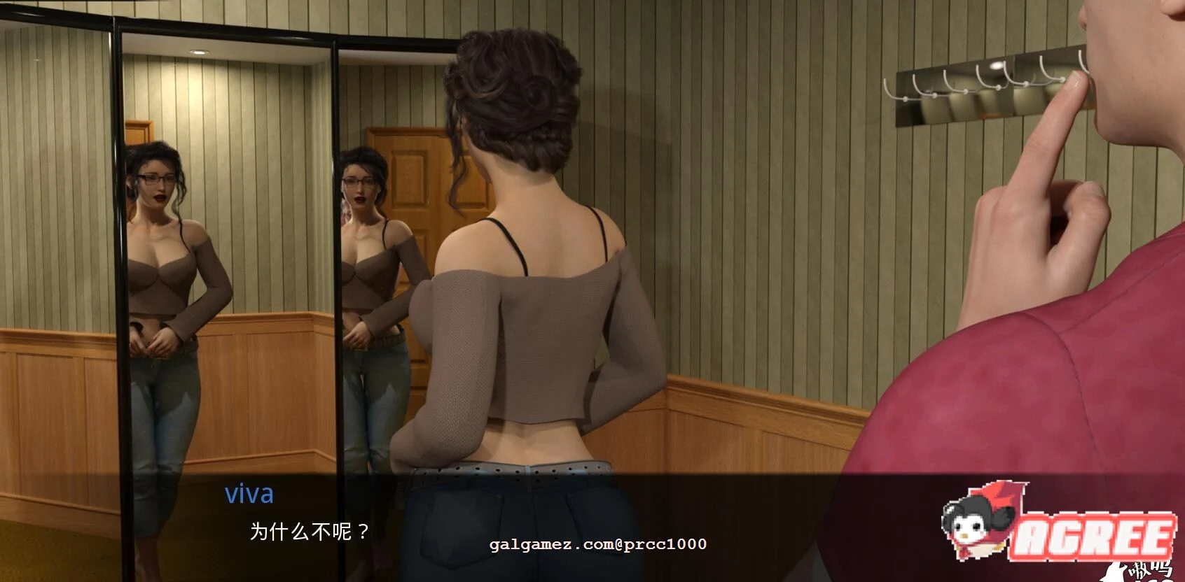 【大型SLG/汉化/双版本】母亲的爱 全十章 完整汉化版【PC+安卓+存档/7G/大更新】 畅玩游戏 预览第13张 【大型SLG/汉化/双版本】母亲的爱 全十章 完整汉化版【PC+安卓+存档/7G/大更新】 畅玩游戏 预览第13张